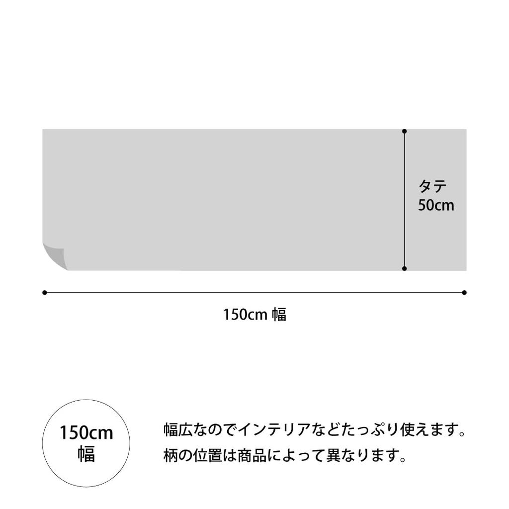 minimynimo Nordic Pattern Cut Cloth Scraps for DIY Cotton Oxford Crafts, (Brickbird Green, 50x150cm)