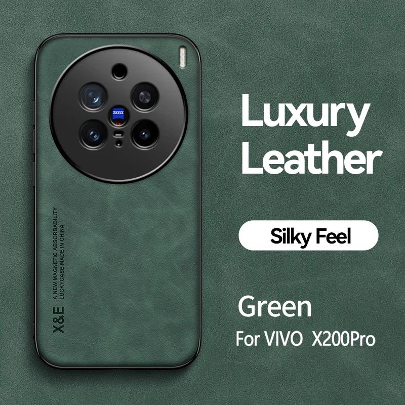 Для VIVO X200 Pro Чехол Силиконовая Кожаная Задняя Крышка Для VIVO X200Pro Mini X 200 Защитный Корпус Противоударный Чехол