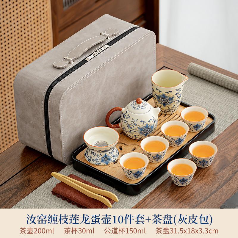 Ru kiln twisted branch lotus travel tea set outdoor portable Kung Fu tea Kuaike cup Guochao merchandise gift box