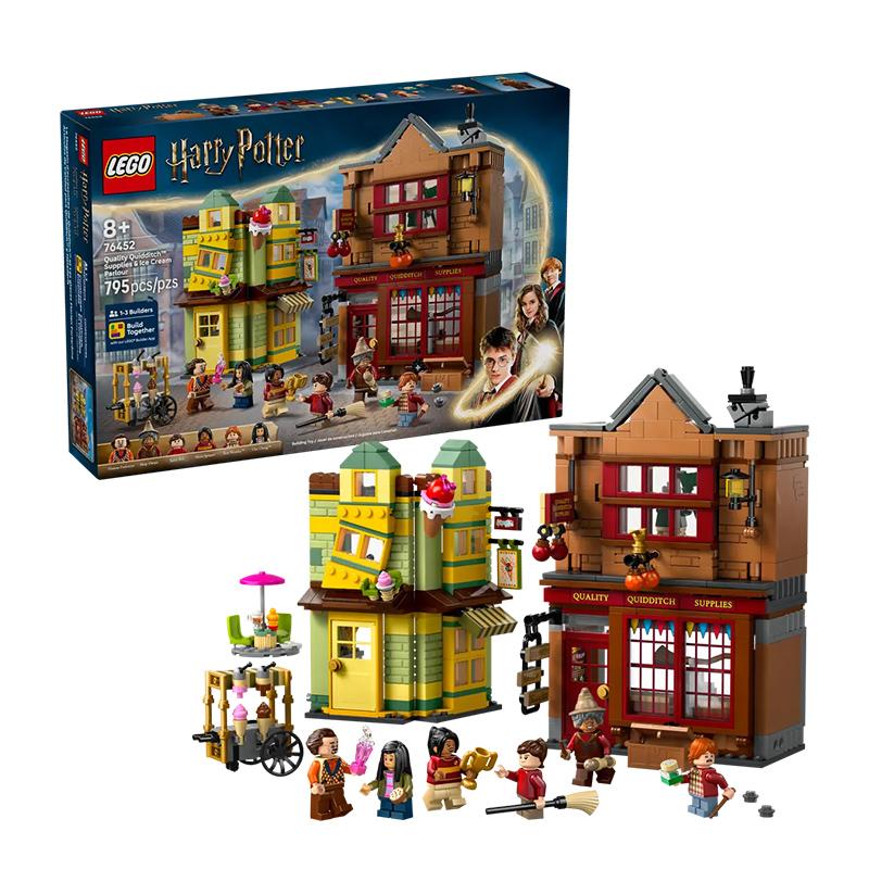 LEGO 76452 Качественные принадлежности для квиддича™ и кубики-мороженое