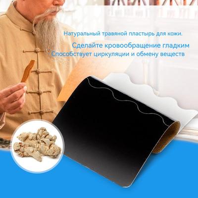 10/30/50 шт. Китайский травяной пластырь от варикоза для улучшения здоровья капилляров Эффективный L-пластырь от варикоза