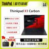 Бизнес-ноутбук Lenovo ThinkPad X1 Carbon 12-го поколения (Китайская версия)
