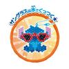 Набор бусин Aquabeads с персонажами [Набор Стич Алоха] AQ-371 ST Mark, Для детей от 6 лет, На водной основе, Игрушка для творчества, Aquabeads от EPOCH