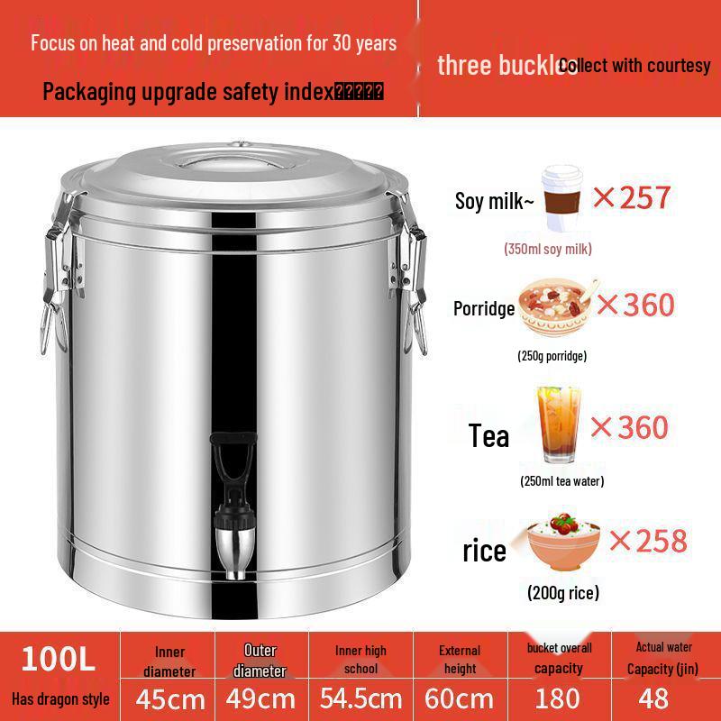 Изолированное ведро из нержавеющей стали 304 для риса и соевого молока, ведро для ледяного желе большой вместимости