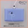 УФ-свет для смолы, идеальный для УФ-отверждения. Облучение светом OXCY предотвращает выцветание смолы, а структура клапана предотвращает УФ-свет. Безопасно в