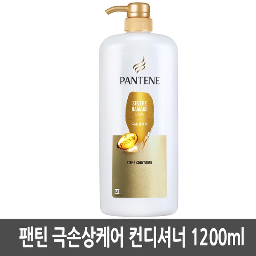 Pantene Extreme Damage Care Conditioner 1200ml