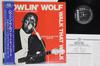 LP Record HOWLIN' WOLF - Walk That Walk - Wolfman At The Che PLP6031 CHESS 1984 Japan Obi Blues Used