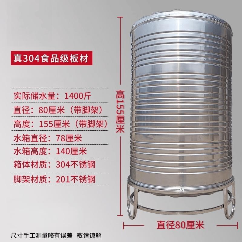 Jun Ding Ying 304 Stainless Steel Vertical Water Tank
