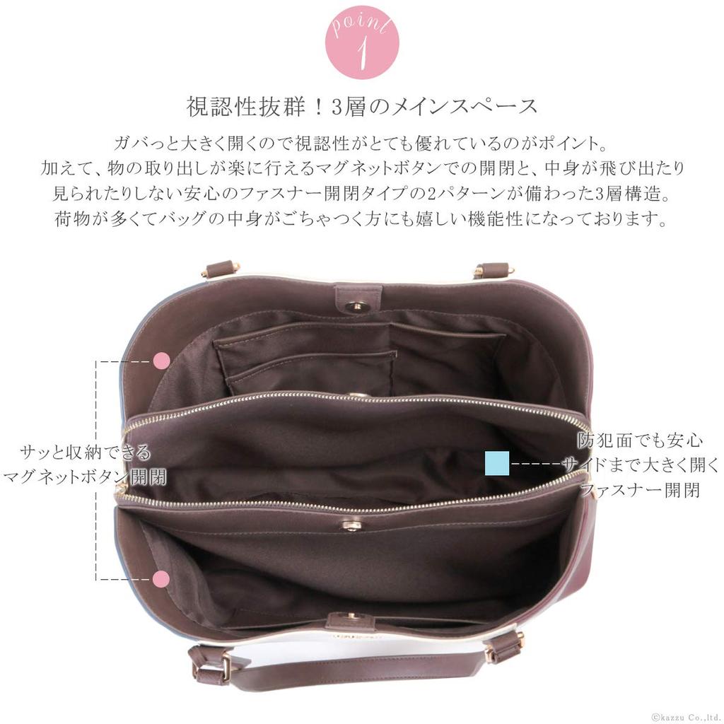 Сумка Tote Large A4 Tricolor Tote Liberte Series [Cleria] женская, вместительная, совместимая, разделители, сумка для мам, [CL-22720] (Солей)