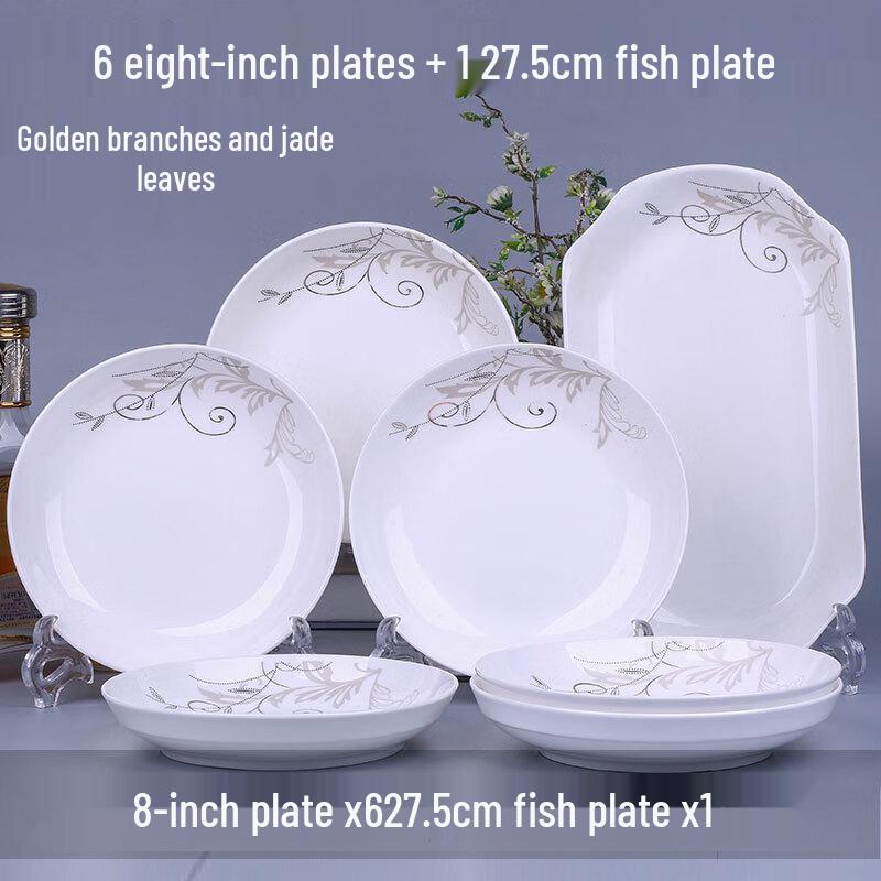 LIJIA KITCHENWARE LJ Набор керамической посуды для дома