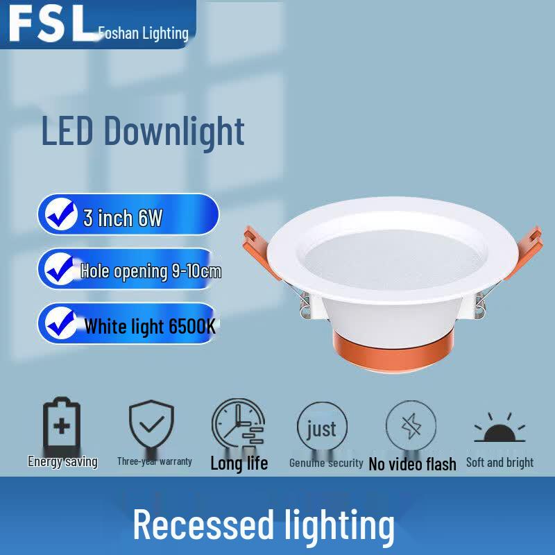 Светодиодный встраиваемый светильник FSL