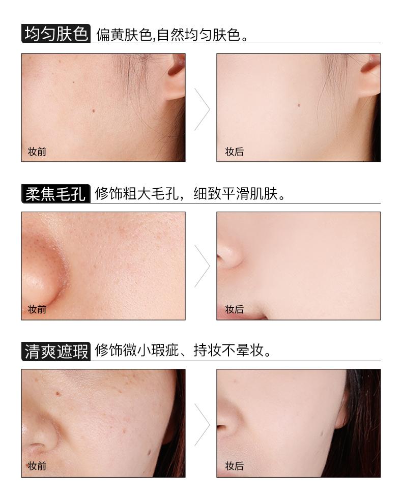 [Three sets of free concealer] ZEESEA multi effect isolation cream 30g+concealer
