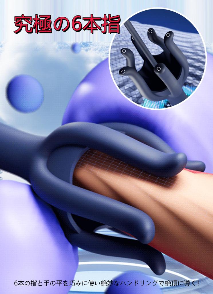 Вибратор Semaxy Glans для всасывания Вибратор с уретральной головкой для пыток пениса 6 когтей в форме 30 видов вибрации USB Товары для мастурбации для легкого веса