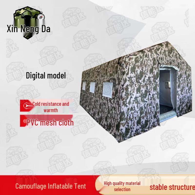 Xinnengda Large Inflatable Camouflage Command Tent