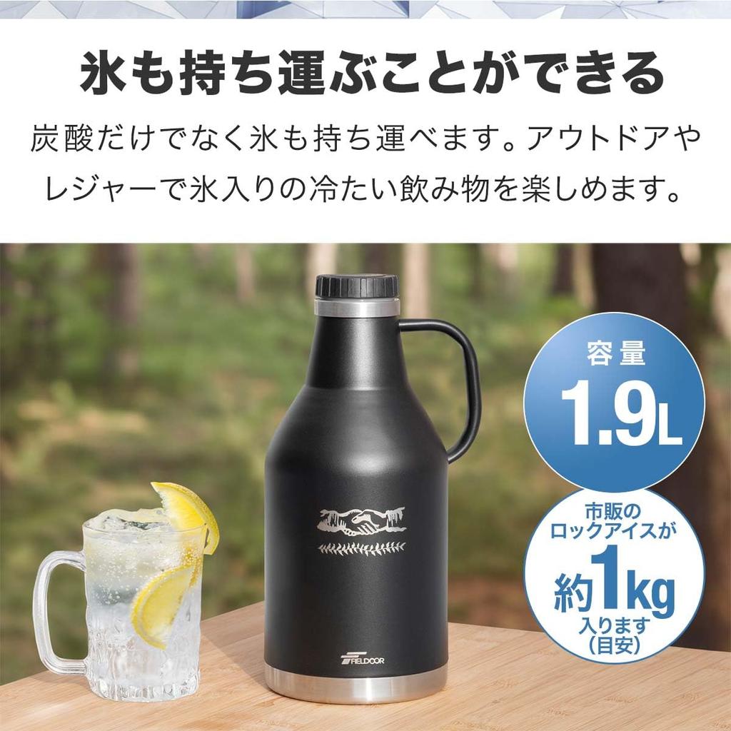 FIELDOOR Carbonated Drink Bottle Growler Ice Container Large Capacity Vacuum Insulated Cooler Carbonated Drink A stainless steel bottle that can carry