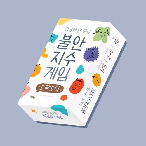 Игра «Индекс тревожности Designyeon»