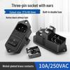 3-in-1 Schuko Socket with Cord, Large Rocker Switch, Dual Fuses, AC Power, Female.
