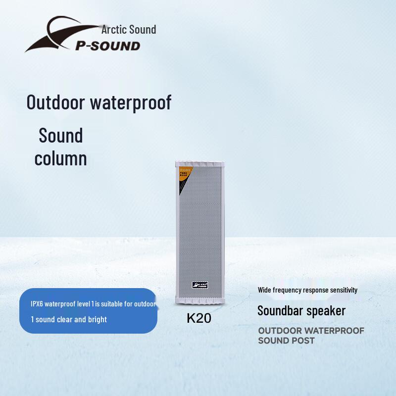 Beijisheng K20 Professional Waterproof Sound Column Speaker