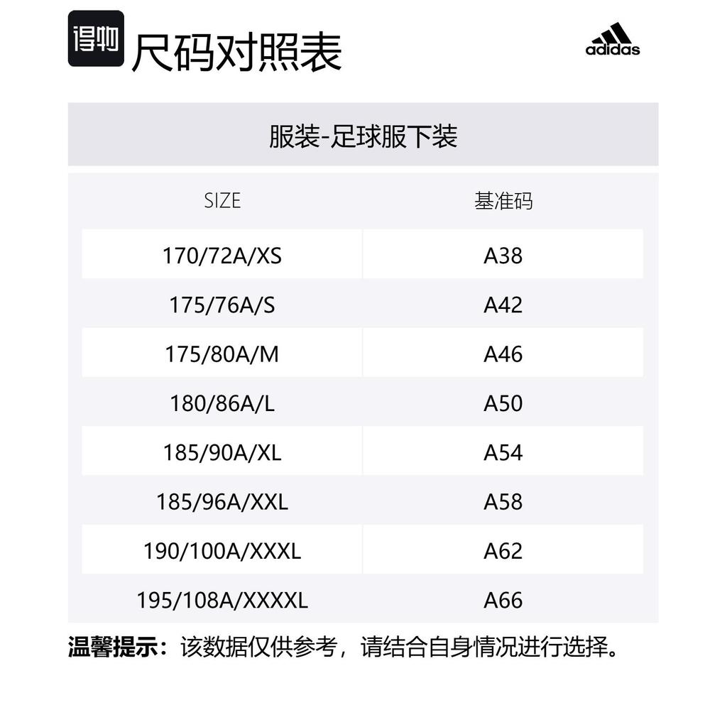 adidas Манчестер Юнайтед AEROREADY Футбольные брюки Мужские Белый/Черный GD9435