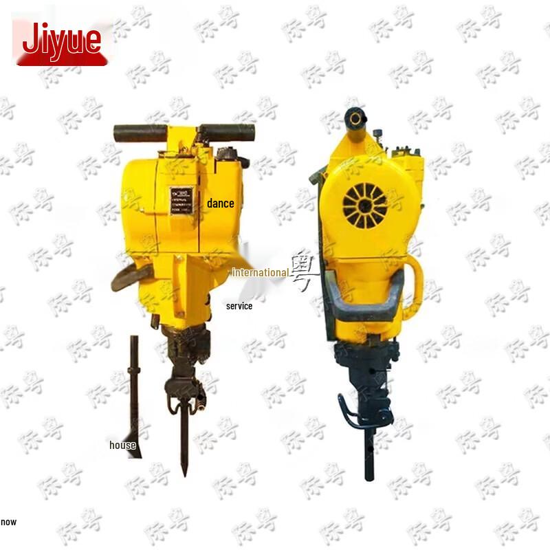 YN27C Internal Combustion Handheld Rock Drill