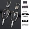 Zinc Alloy Tpu Car Key Case for Jeep 300C Avenger Sebring Chrysler 200 Aspen Dodge Charger Commander Grand Cherokee Liberty AMN1