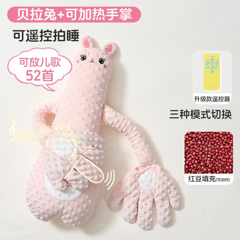 Big White Goose Baby Anti-Colic Pillow, a soothing tool to comfort babies, helps them lie down and sleep independently, prevents gas and colic for