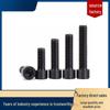 Высокопрочный шестигранный винт с головкой под ключ Kunmao, класс прочности 10.9