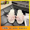 Home Soft Bottom Fluffy Slippers Fluffy Slippers Women's 2025 Winter Cute Sweet Cute Baby Elephant Girl Heart Cotton Slippers