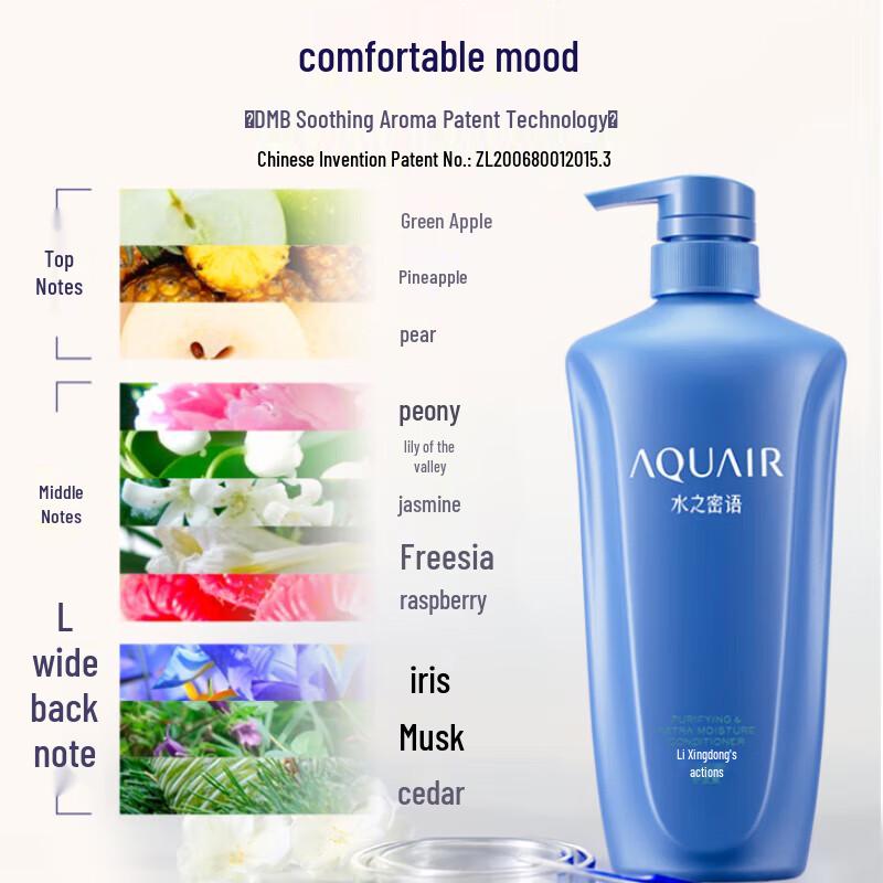 Aquair Purifying & Nourishing Hair Conditioner