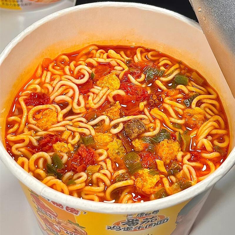 Kang Shi Fu Classic Instant Noodles