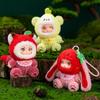 Cartoon Candy Heart Party Fruit Vinyl Doll Cute Plush Doll You Keychain Backpack Pendant Wholesale