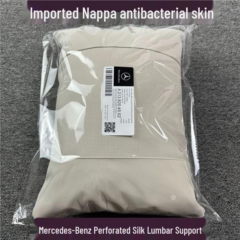 Подушка для подголовника и поясничной поддержки из кожи наппа для Mercedes-Maybach