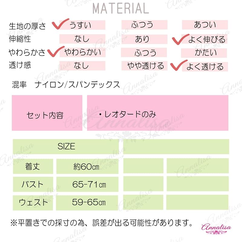 [Annalisa] Leotard Open Crotch Sexy Erotic Super Extreme Cosplay Lace Queen School Swimwear Cosplay Costume See-through Lingerie High Leg School