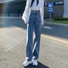 Spring Autumn Women's High Waist Jeans Loose Cover Sag Wide Leg Pants Female Pants