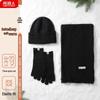 Winter Knitted Scarf Hat Gloves 3-Piece Set