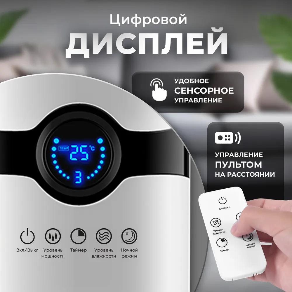Увлажнитель воздуха FF_Humidifier_4l_FAH-004, черный
