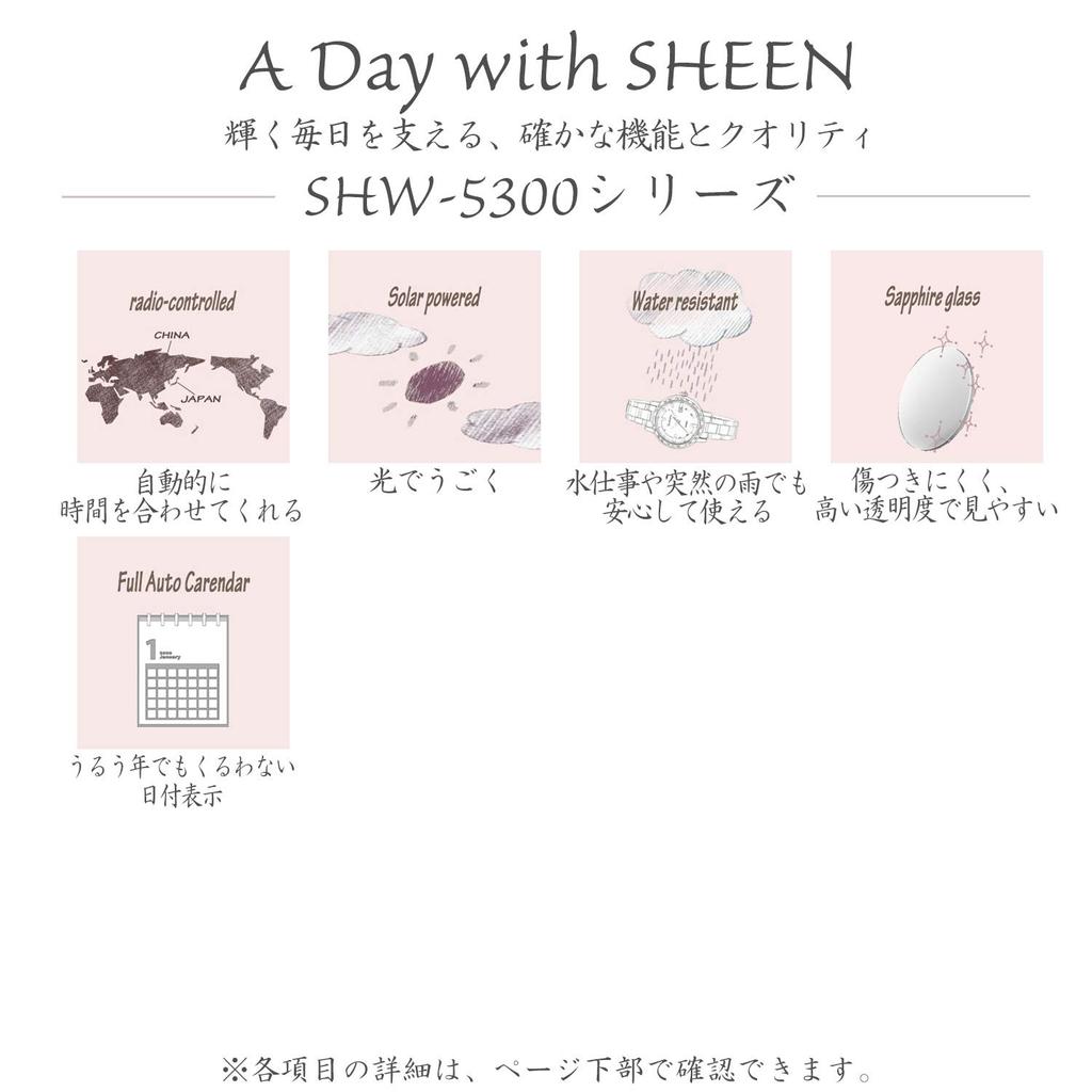 Casio Sheen SHW-5300D-2AJF Радио Солнечные Серебряные Часы