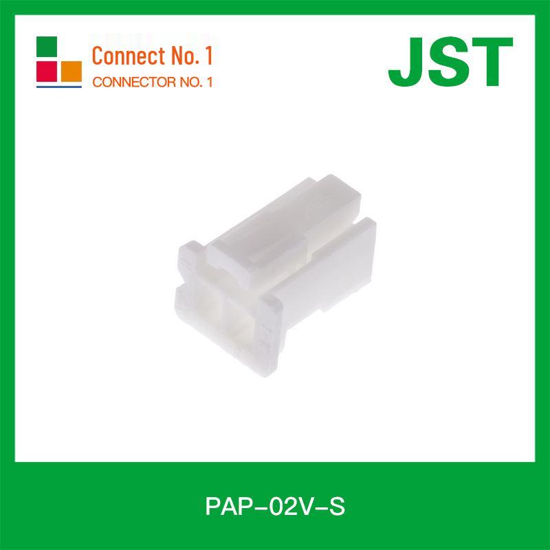 PAP-02V-S 2.0mm Pitch Single-Piece JST Connector Housing