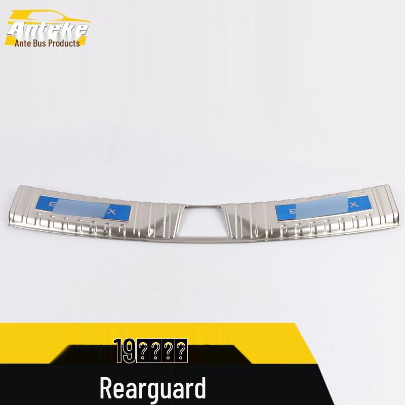 Encore Rear Guard and Trunk Tailgate Bumper Protector - Compatible with 19 Models