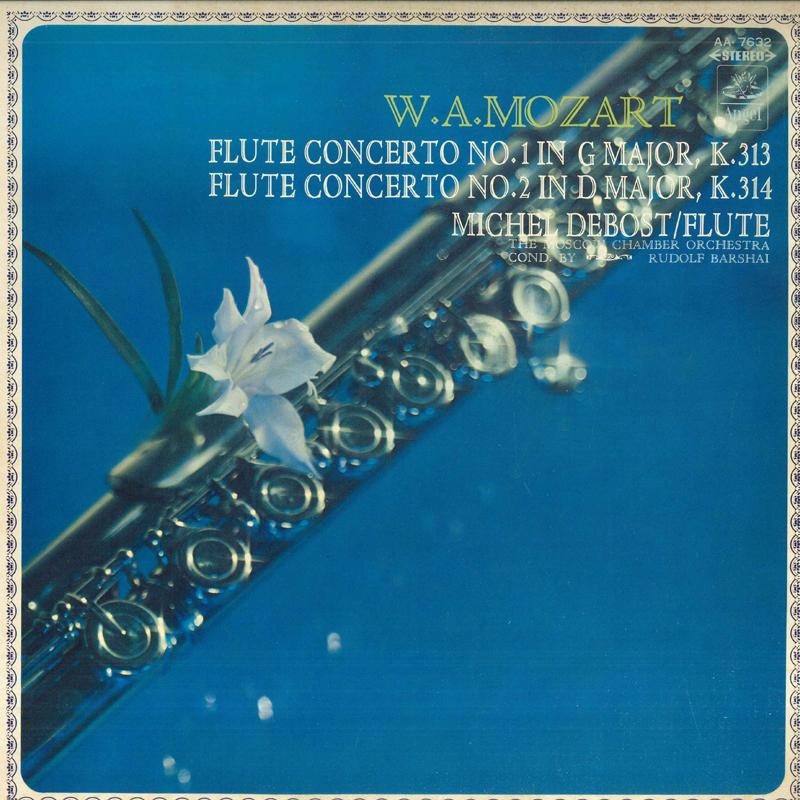 LP Record - Mozart: Flute Concertos No. 1 and N AA7632PROMO ANGEL Japan Classical Used