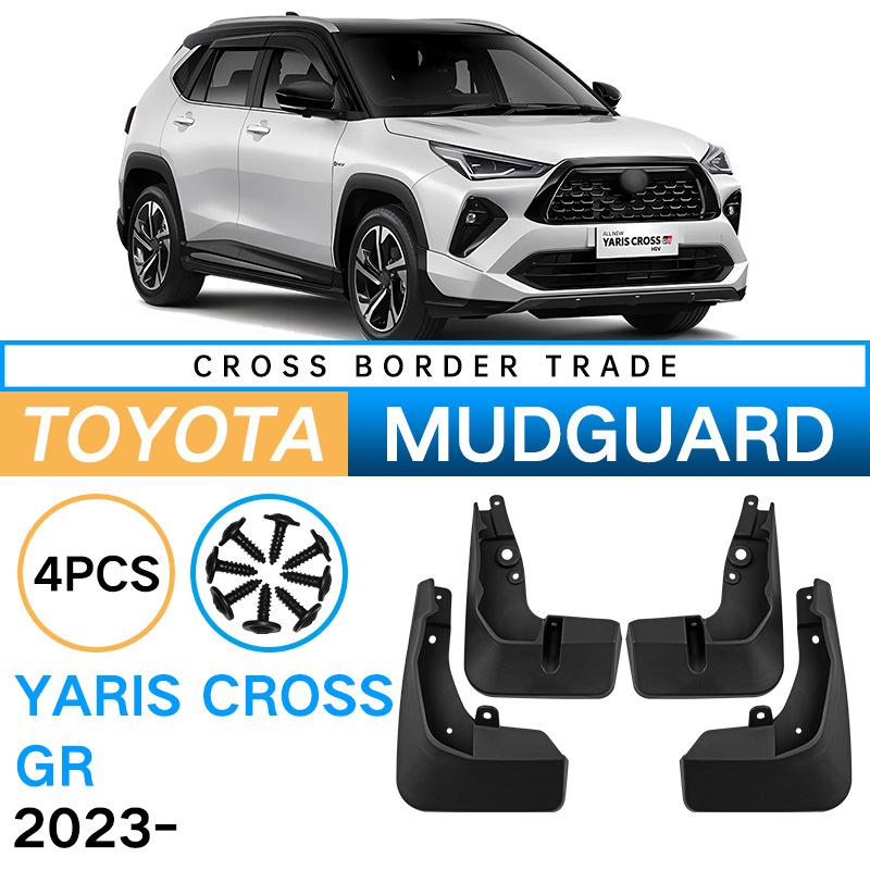 Подходит для Toyota Yaris Cross GR 2025 высококлассный экспортный кожаный брызговик для шин