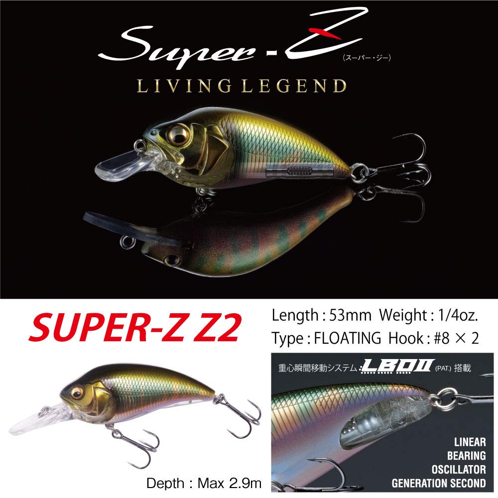 Megabass Smelt Cotton Z2 GP SUPER-Z