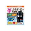 Средство для чистки кофеварок, произведенное в Японии, 4 пакета. Эффективно против пятен от воды и известковых отложений.
