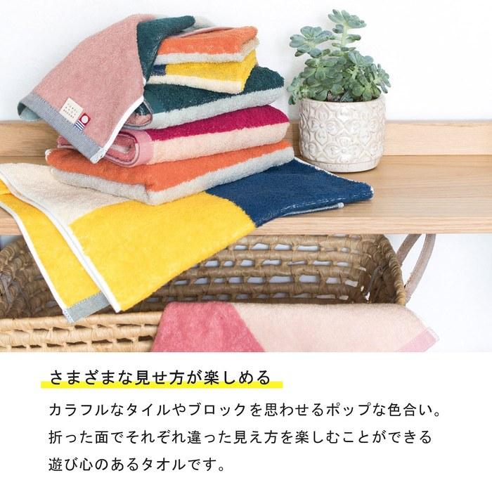 Bloom Imabari Towel Certified Hand Towels 4-Piece Set Cocktail Towels, Highly Absorbent, Quick-Drying, 100% Cotton, Made in Japan (Assorted