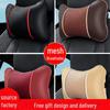 Leather Car Neck Pillow Set - Mesh Ice Silk Headrest for Comfortable Driving Experience