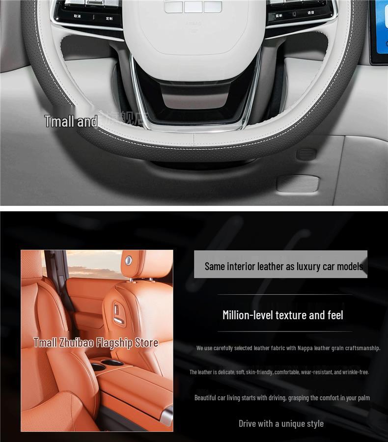Ультратонкий, Нескользящий, Впитывающий пот Чехол на руль для 2025 Geely Galaxy M9 - Всесезонная отделка