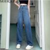 MODIQUE, весенние большие размеры, новые женские свободные винтажные длинные джинсы с высокой талией, эластичные градации цвета, женские базовые повседневные брюки, брюки