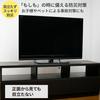 HEIAN SHINDO Fixed Pole for LCD Compatible with TV Sizes Inches Heian Shindo Kogyo Disaster Prevention Goods Earthquake-resistant TV, Silver, 32-60