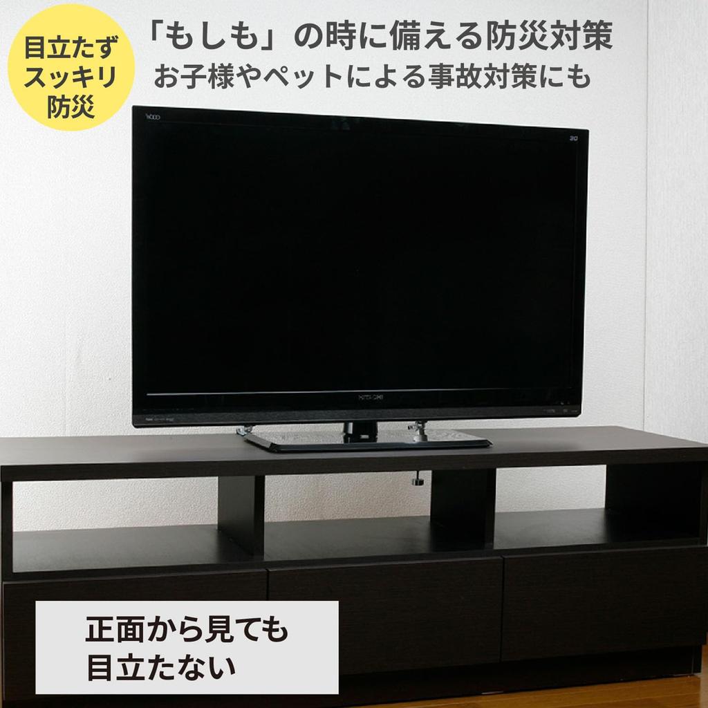 HEIAN SHINDO Fixed Pole for LCD Compatible with TV Sizes Inches Heian Shindo Kogyo Disaster Prevention Goods Earthquake-resistant TV, Silver, 32-60