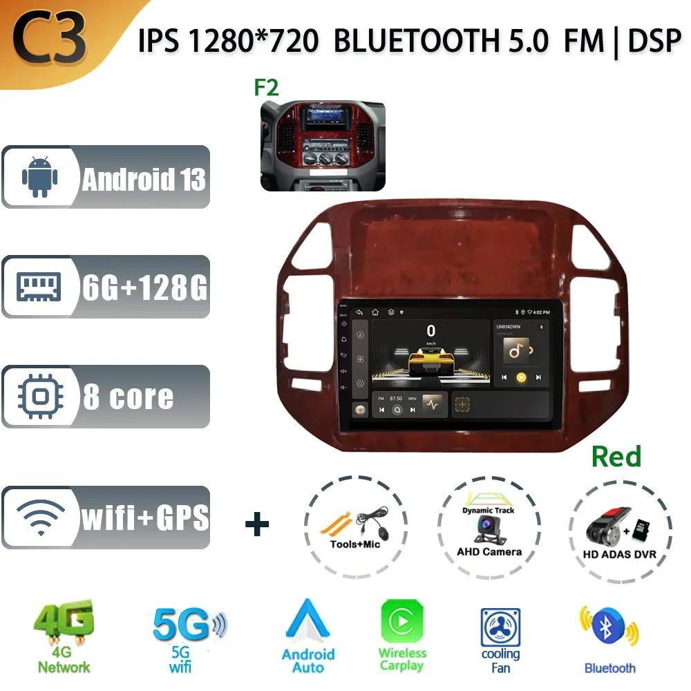 Для Mitsubishi Pajero 3 V70 V60 1999-2006 Автомагнитола Android 13 Мультимедийная Навигационная Стерео 4G GPS Авто Головное Устройство 2 Din Экран